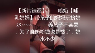 【超颜值极品绿帽淫妻】豪乳女神『Diary』淫乱实录 绿帽男友边撸管边看黑丝女友被单男操到高潮