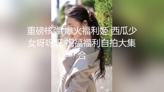 麻豆传媒&amp;渡边传媒 DB007 商务客奋力调教外派女技师