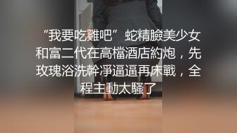 超棒身材S级美臀网红美女【一只小嘤嘤】和男友性爱私拍流出 喜欢骑乘坐屌跪舔J8的美女 无套操最爽了 高清720P原版