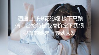 同城闷骚少妇，穿着情趣内衣