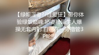 [2DF2] 最新火爆p站绝版国内留学生靓妹l和大屌美籍男友清爽晨炮 床边无套猛烈抽插后入 爆射美臀[BT种子]