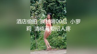 【极品泄密】上海许X瑶等20位极品美女图影泄密