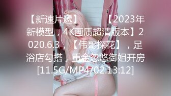 【全網首發】【稀缺】極品身材可鹽可甜大奶女神Onlyfans網紅『Irisadamsone』不雅露臉挑逗私拍 (8)