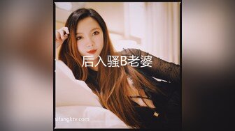  最新流出FC2-PPV系列?极品正点粉穴抖M清纯美少女?援交敏感体大量潮吹无套内射