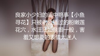 高级会所重金体验镇店头牌佳丽19岁白嫩E奶混血美少女地板上搞完床上搞激情澎湃