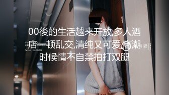 绿帽男开发闷骚女友第一次带女友做异性SPA 疯狂女友性瘾发狂骑乘猛摇 叫的特浪