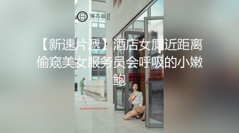 【小优的榨汁机】诱惑小嫂子出轨，家中沙发上做爱，前凸后翘让人喷鼻血的好身材