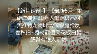 勾搭有夫之妇肥臀少妇,微信聊骚3天,轻松拿下酒店被操,超大臀围后入,自己扭动,骚的很,搞别人老婆就 是爽 (1)