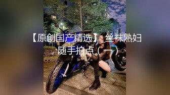 母狗骚逼刚分手就跟别的男人操逼了