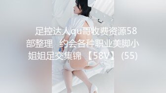 ☆震撼福利☆★2024震精！推特折磨调教女奴SM大神【迷人的柚子】各种极品嫩妹子被改造成小母狗，舔脚SP毒龙深喉爆肏喝尿各种花样 (8)