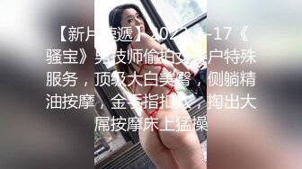 无套 草粉嫩少妇 快速抽插 我会死的。。