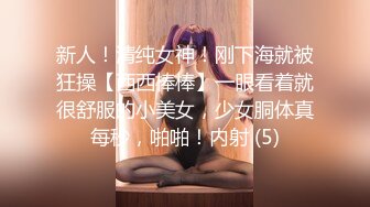 前女友的叫声就是好听