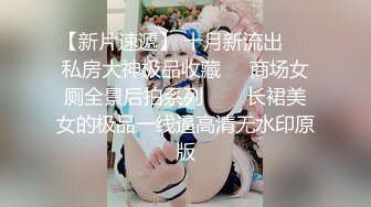 最新流出福利，NTR骚妻性感极品崇黑讨黑BBC女神【爱已婚少妇】私拍，被黑驴屌花式爆肏3P生猛，国屌已经满足不了了