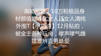 爆操金发纹身女神