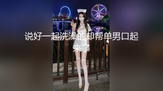 约生完孩子几个月的小少妇,正是性欲勃发的时候,媚眼如丝揉搓大胸呻吟不断,后入翘臀爽翻