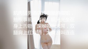 【新片速遞】  反差COS萝莉萌妹✅卡哇伊清纯系嫩妹，足交啪啪内射边玩边做人形小母狗，极品反差00后小萝莉