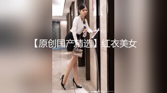 【新片速遞】叔叔花大价钱引诱发育的还不错的大奶子亲侄女 BB有点紧不好进去