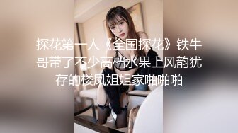 【AI画质增强】反侦察意识很强的校花 非常温柔的东北小姐姐被狠狠输出