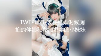 皇家华人 RAS-0292大人的恋爱清纯女孩逆调教渣男大叔-尤莉