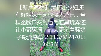 星空无限传媒 XKG175 青梅竹马的巨乳体验 董悦悦