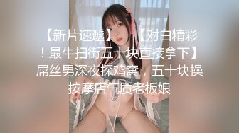 【震撼福利?超强?乱伦】“你爸那个别提了想死妈了”对白淫荡把56岁保养很不错女人味十足丈母娘搞到手，因为她骚所以容易征服