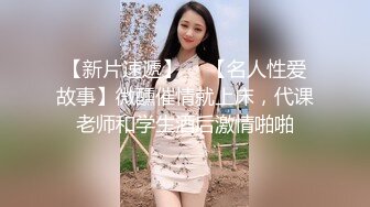 屌丝门缝下偷窥女邻居洗澡在手淫❤️故意压着嗓子淫笑了几声,妹子瞬间动作僵硬住了