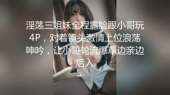 可爱小萌妹Ts宣霖：啊啊~好痒，被咸猪男哥哥舔的好爽好想要呀，骚骚的娇喘！