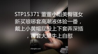 开裆肉丝丰满少妇被炮友抱着扣逼再啪啪，口硬后入从下往上视角猛操，边插边出水非常诱人