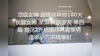 [2DF2] 源码高清录制《小树哥酒店探花》约嫖高颜值气质长发美女六九各种姿势啪啪 -[BT种子]