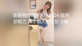 约操美腿同事，没想到下面还这么嫩