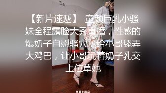 【至尊级??推荐】极品网红留学生『下面有跟棒棒糖』以性换租OF版第二集-无套后入爆操制服学妹 高清1080P原版无水印