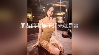 微博红人米妮大萌萌高清淫声浪语电动玩骚逼 极品推荐-第二部