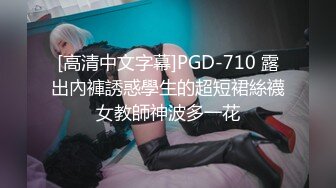 【国产版】[PMTC-023] 林嫣 素人女大学生真实街头开发 那一夜的性爱解禁 蜜桃影像传媒