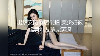 女友吵着说她的肥臀想吃肉棒