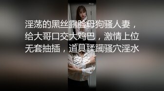 【新片速遞】  学妹的风情让人无法抵挡，娇嫩肉体在身上添吸爱抚这滋味销魂美妙，啪啪软软娇躯驰骋上下套弄哦哦娇吟好爽【水印】[1.98G/MP4/34:46]