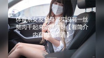 超帅情侣夫夫网恋奔现第一炮