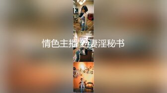 黑白配 身材娇小妹子 被黑祖宗超级大棒深喉操逼 视觉强烈 1080P高清原档