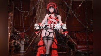 【极品媚黑❤️绿帽淫妻】淫妻熟妇『Yseyo』奶大臀肥腰细被两大屌无套轮操内射 车震顶操 高清1080P原版