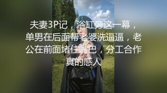 窗外的行人以为是鬼   窗口后入骚逼