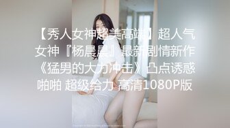 和身材非常棒的模特小女友穿著高跟鞋啪啪