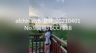 星空传媒 XK8097 圣诞节约炮JK裙白虎妹