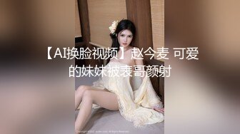 偷拍苗条嫩妹子洗澡，细腰翘臀虽然瘦胸却很大，又粉又坚挺