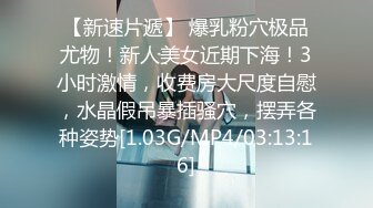 STP22430 麻花辫新人小情侣下海居家啪啪大秀，特写舔屌口活一流，腰细胸大骑乘屁股套弄，翘起屁股对着镜头，后入猛操往前顶