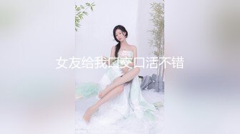 【新速片遞】 逼里塞丝袜的大美人儿 ❤️ 白富美 瓜子脸，丰胸美乳，黑丝塞逼里，淫声尖叫！