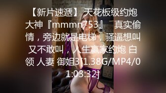   学生制服妹妹和小鲜肉男友，绝美一线天白虎穴，一看就流鼻血，无套插爽翻天，射一胸