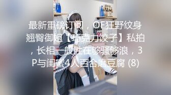 日常无套后入交配