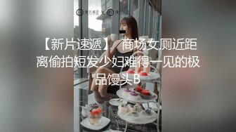 麻豆传媒-妹妹房间的冷气坏掉-徐蕾