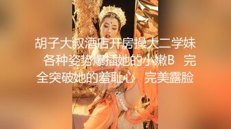 绿帽大神『依贝子夫妻』 聚众淫交3P群P淫乱派对~在老公眼前被单男调教轮着爆操