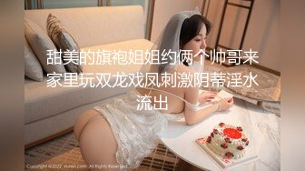 FLIXKO-MFK0076 麻豆传媒 深夜节目之成人演员的国王游戏