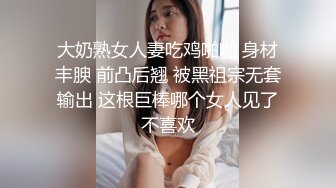 ✿【重磅巨乳】软软roro 最新流出私人大尺度定制视频